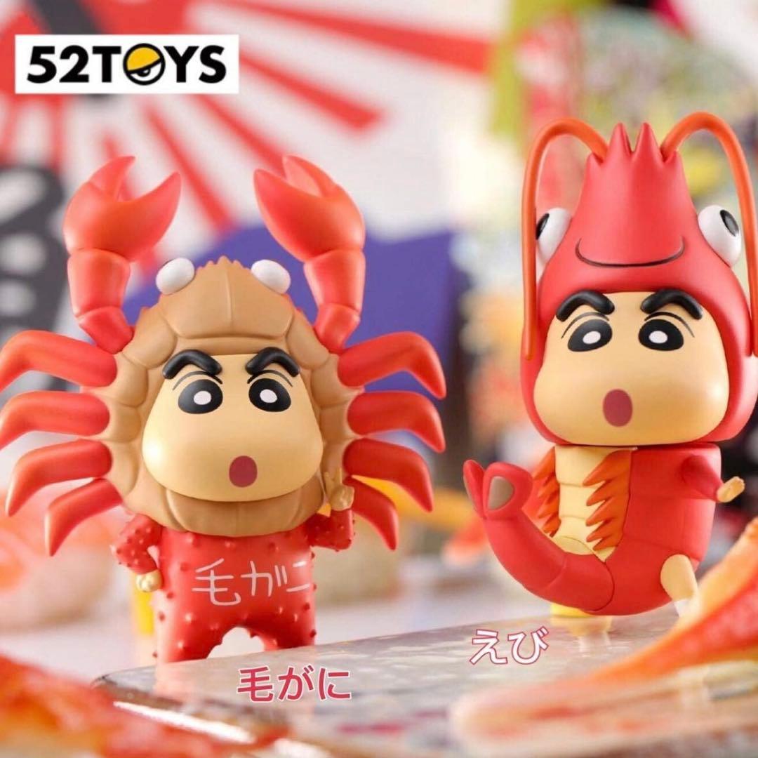 レア新品未使用　ゴニトイズ　クレヨンしんちゃん　食材シリーズ