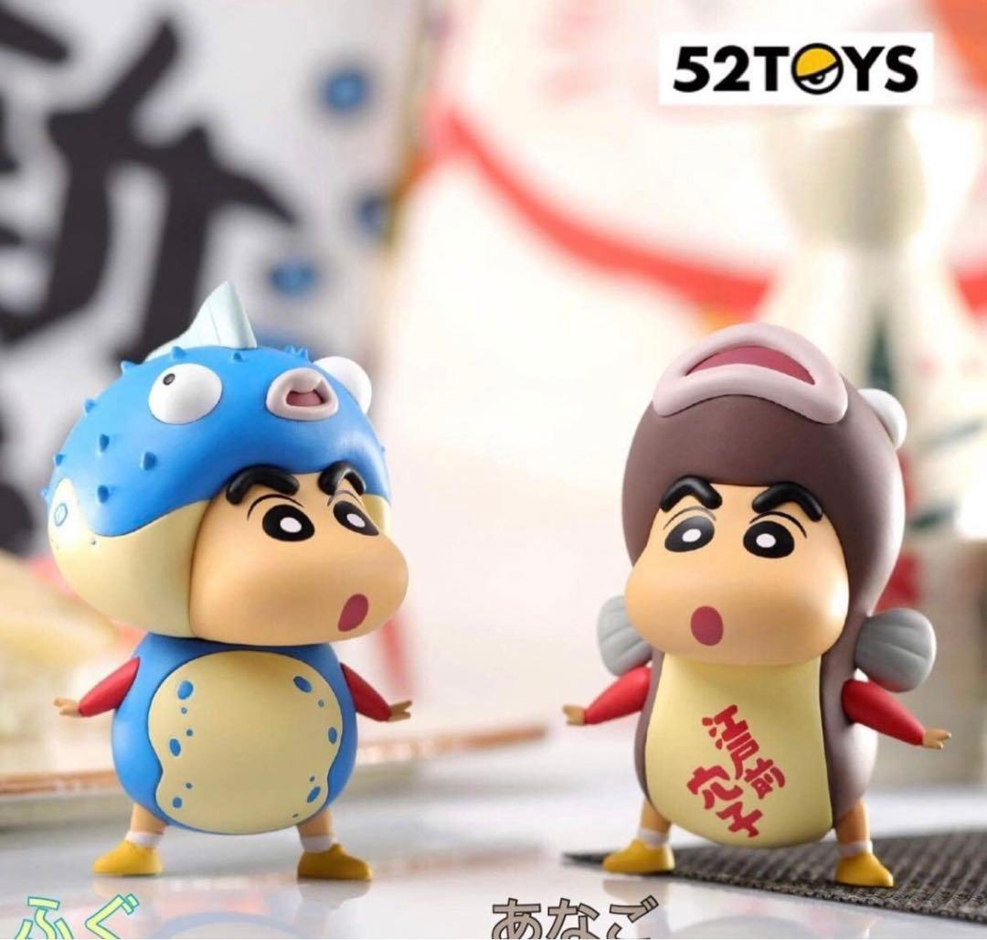 レア新品未使用　ゴニトイズ　クレヨンしんちゃん　食材シリーズ