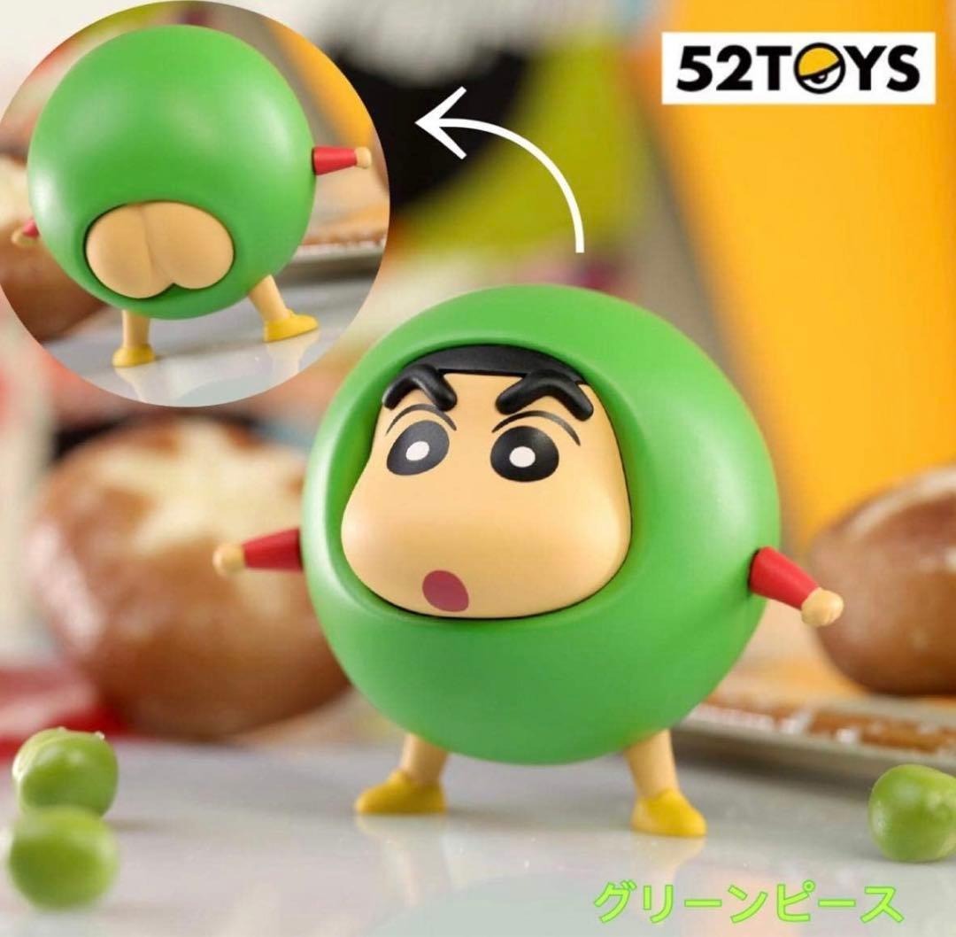 レア新品未使用　ゴニトイズ　クレヨンしんちゃん　食材シリーズ