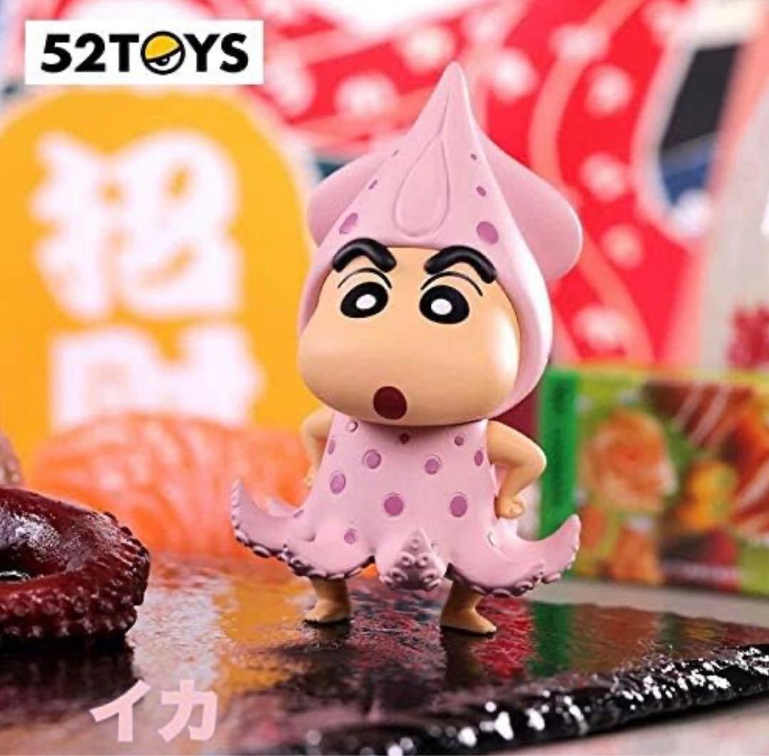 レア新品未使用　ゴニトイズ　クレヨンしんちゃん　食材シリーズ