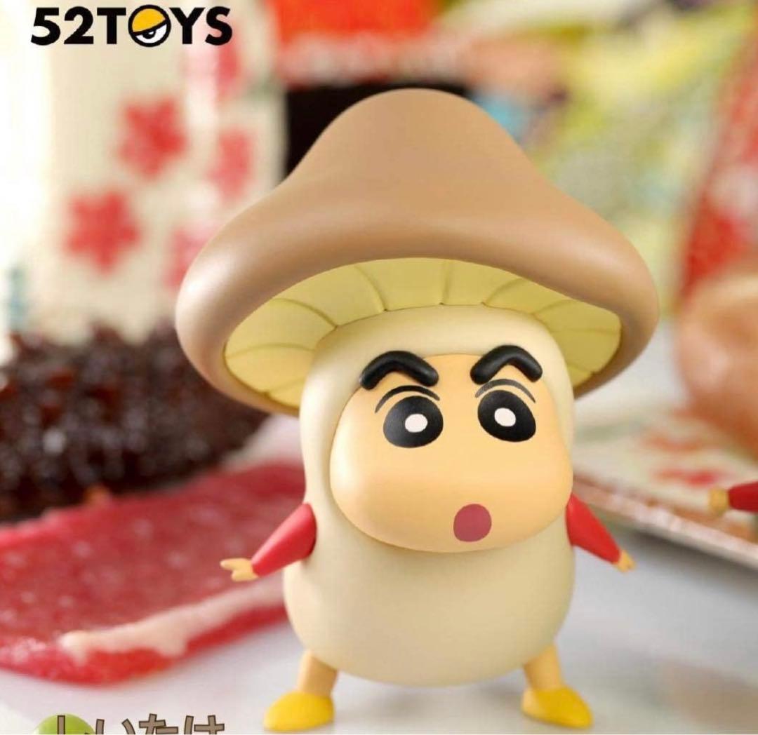 レア新品未使用　ゴニトイズ　クレヨンしんちゃん　食材シリーズ