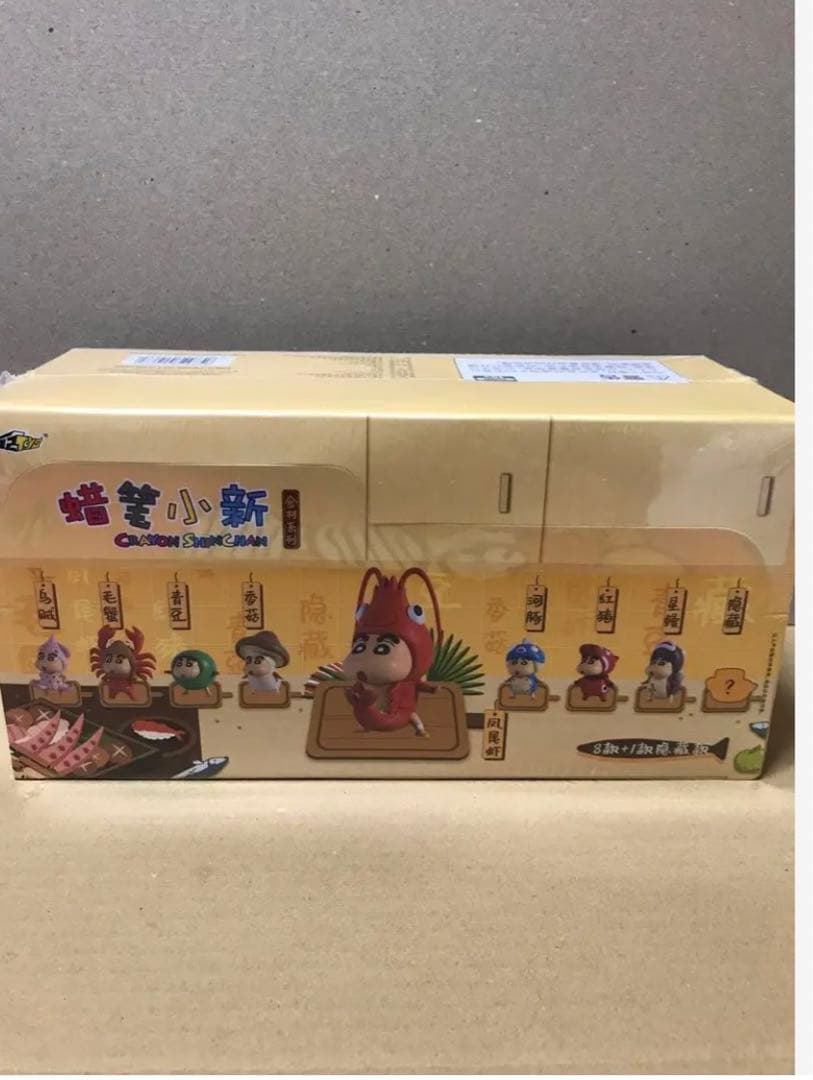 レア新品未使用　ゴニトイズ　クレヨンしんちゃん　食材シリーズ