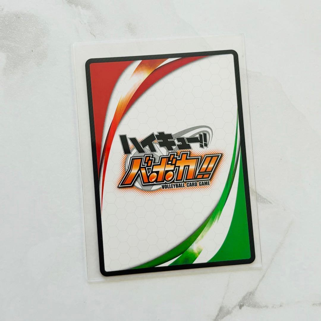 ハイキュー!! バボカ 影山飛雄 サイン入り - メルカリ