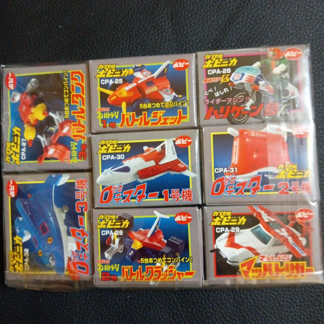 カプセルポピニカ　PART①〜PART⑤フルコンプ　全４０種