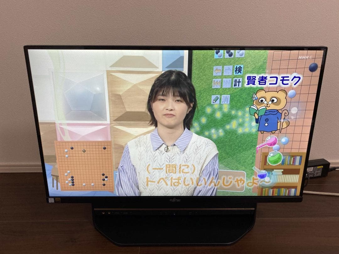 FH90/B3☆i7-7700☆W録画☆Office2024☆SSD1☆HDD3 - メルカリ