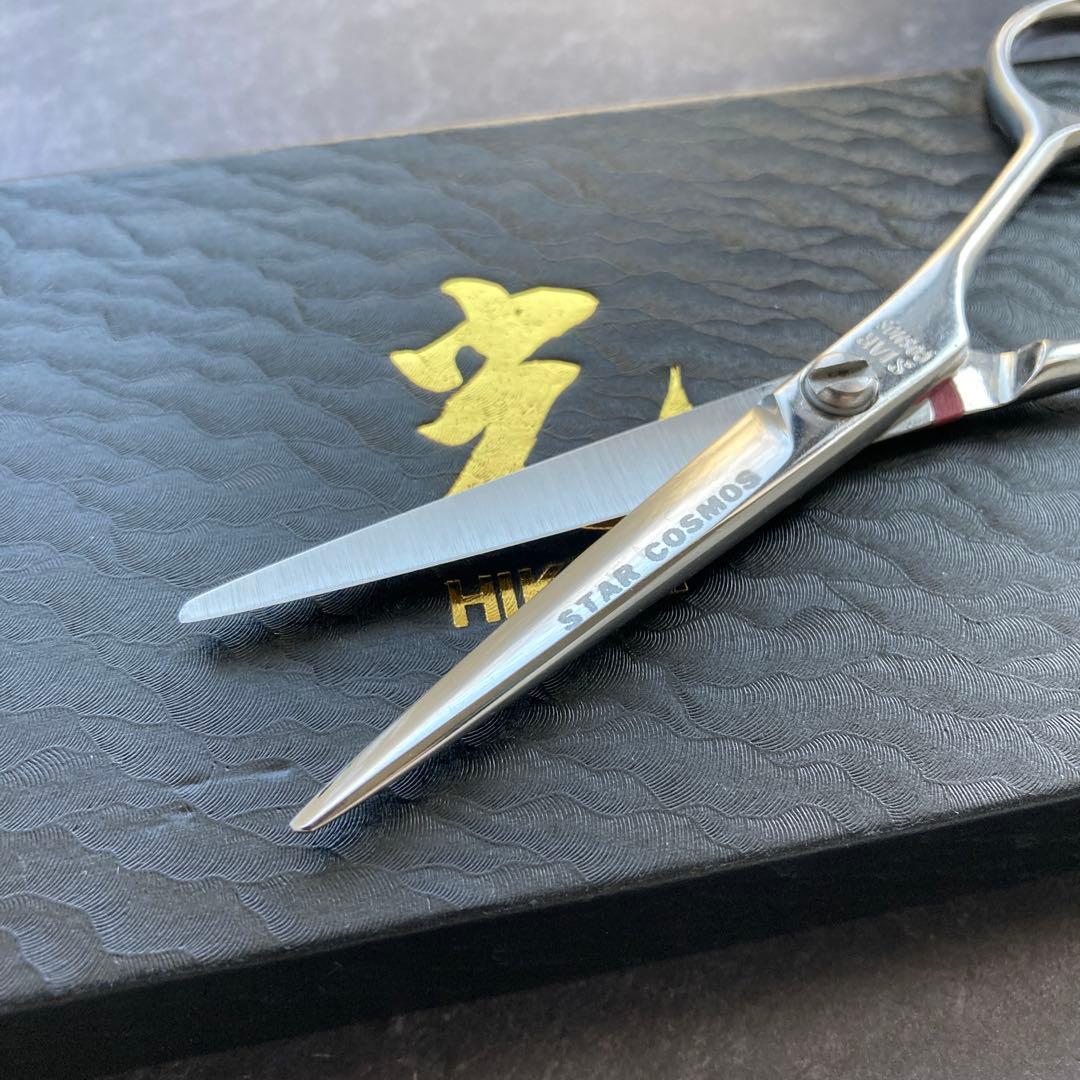 【極美品＆研ぎ済み】ヒカリシザー STAR COSMOS 5.0inch