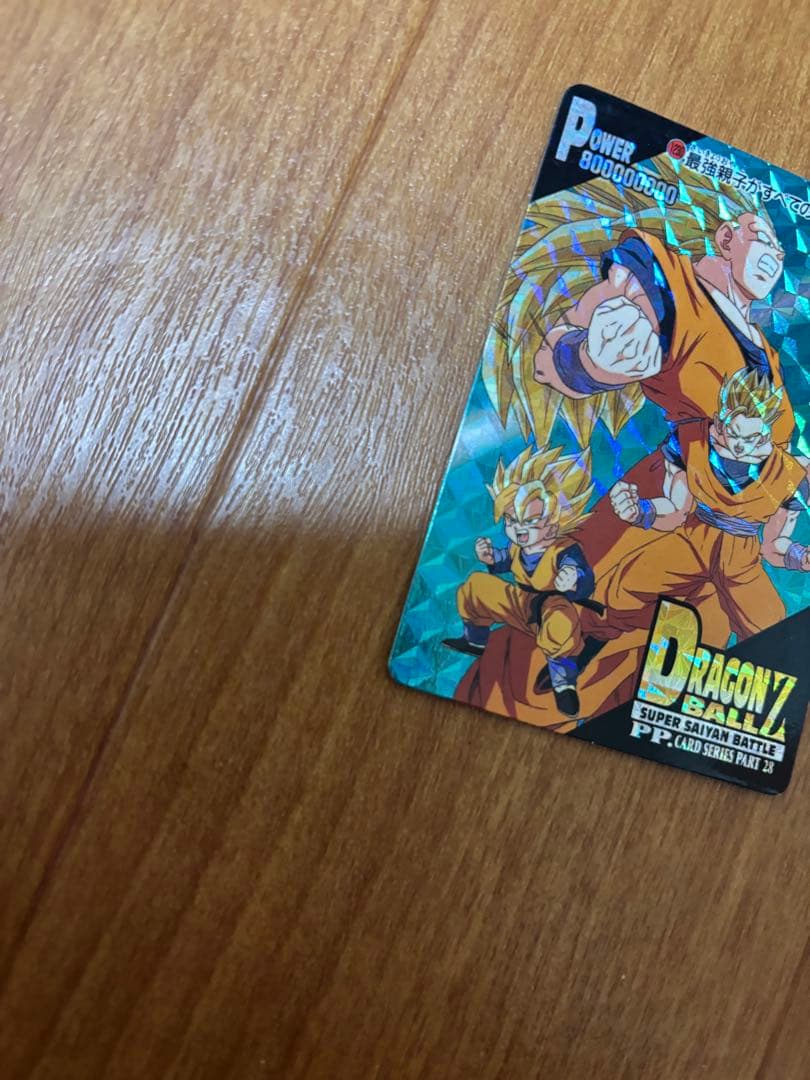 美品】ドラゴンボールZ PPカード アマダ 最強親子が全ての悪を迎え撃つ