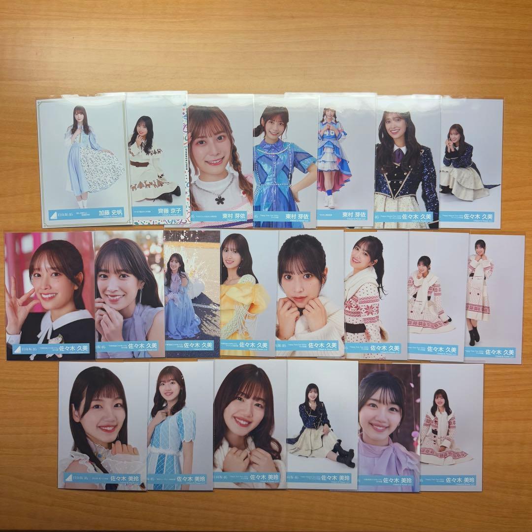 日向坂46 一期生 生写真 まとめ売り - メルカリ