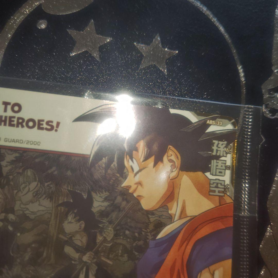 【新品未開封】小さな出会いから始まった物語　孫悟空 ABS-33