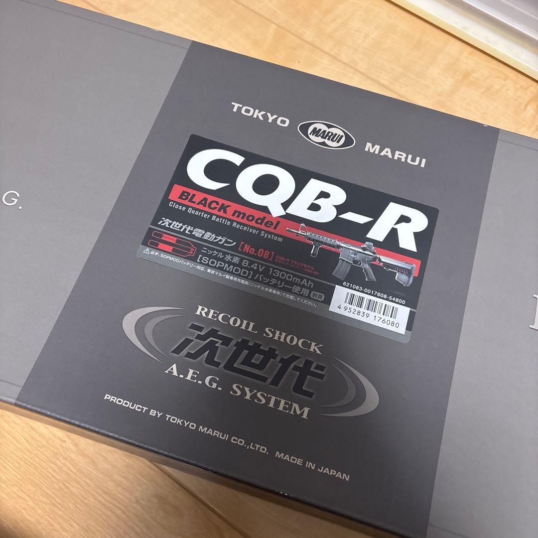 次世代電動ガン　no.8 TOKYO MARUI Amazon.co.jp: 東京マルイ No8 CQB-R (ブラック) 18歳以上次世代電動