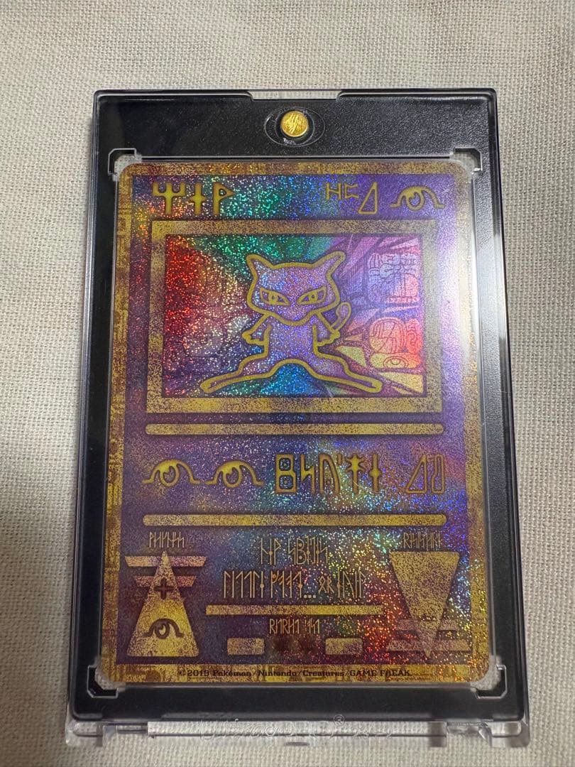 T*T様 古代のミュウ_復刻 2019年版 映画 ミュウツーの逆襲 EVOLUT 2019年 ｢ミュウツーの逆襲 EVOLUTION｣