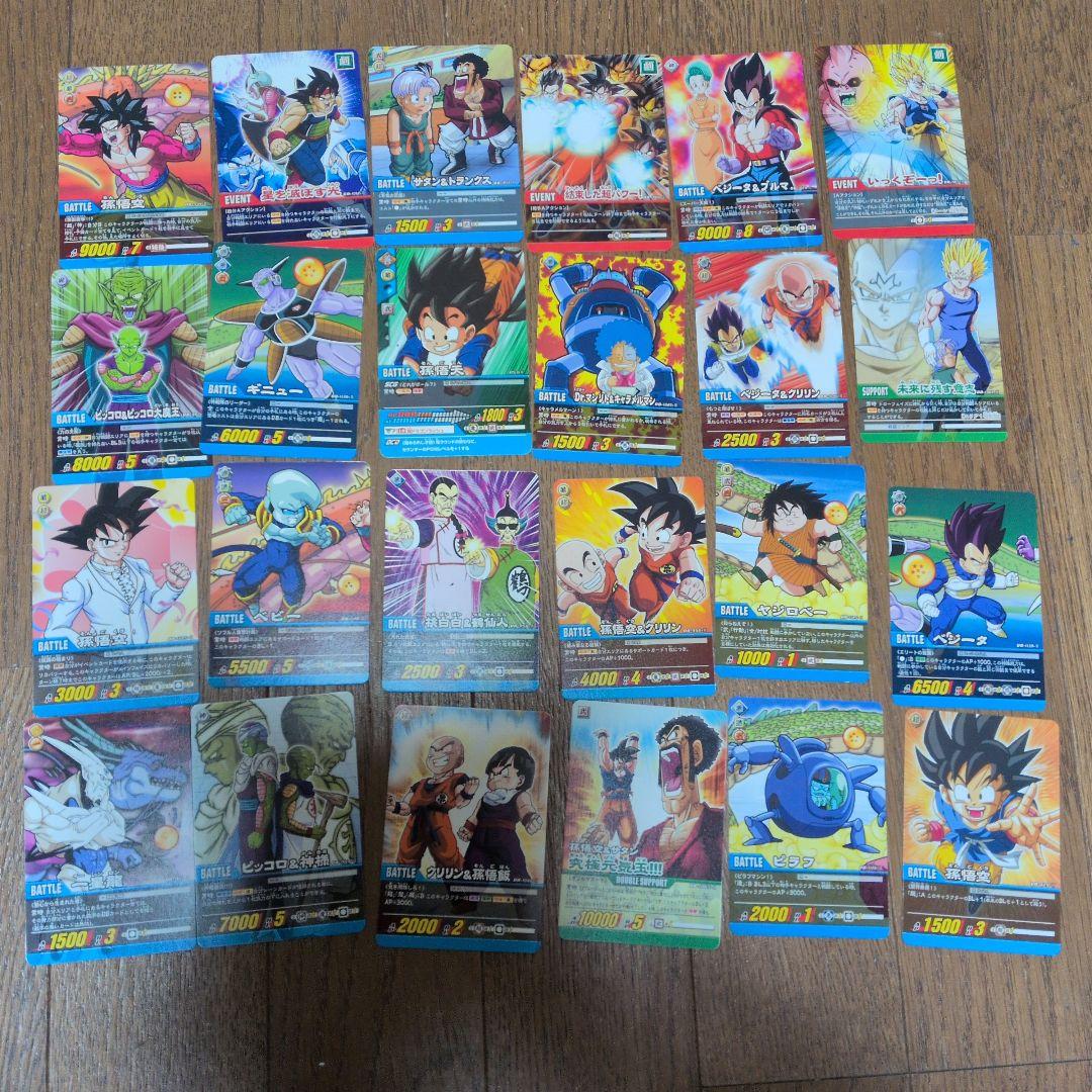 ドラゴンボールカード 約60枚セット