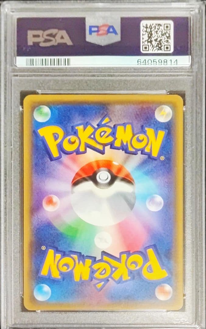 【PSA10】グレイシアEX、ブラッキーEX、エーフィEX RR 2連番セット+