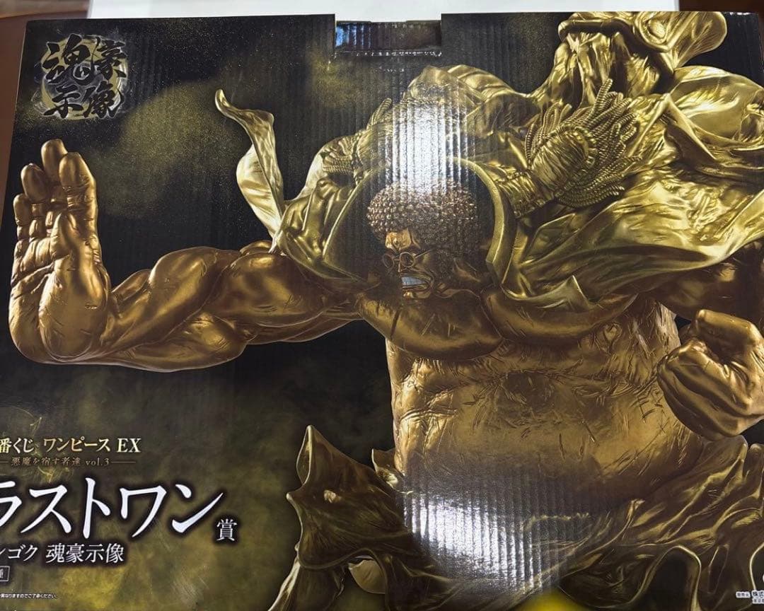 一番くじ ワンピース 悪魔を宿す者達 vol.3 ラストワン賞 センゴク 未