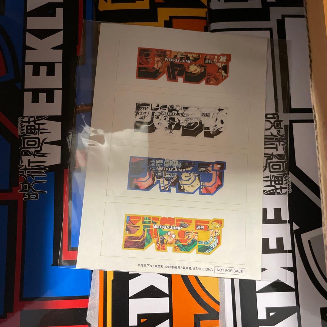 呪術廻戦　ロゴフィギュア 3種セット　週刊少年ジャンプ