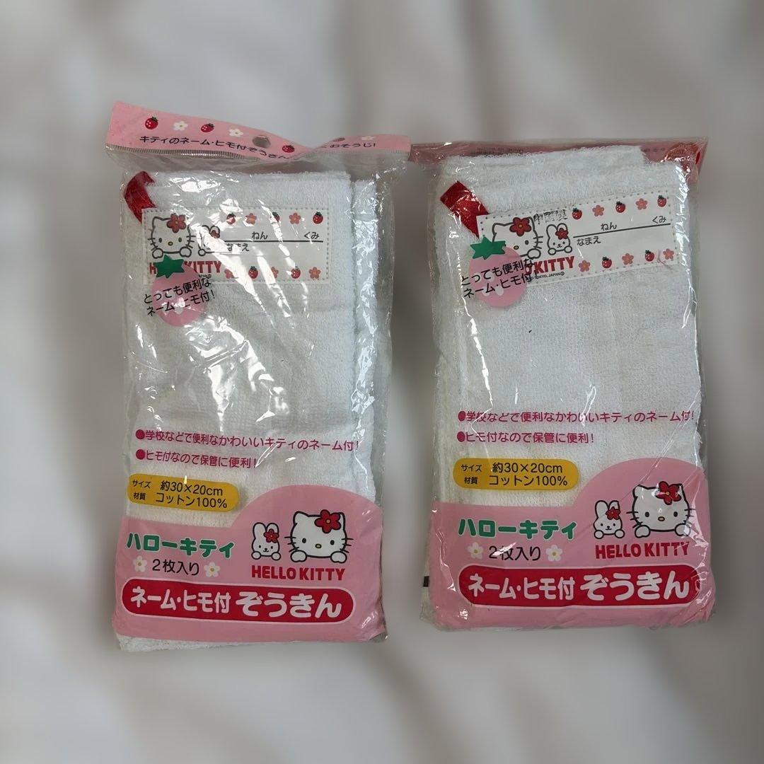 平成レトロ ハローキティ タオル 2枚セット 30×20cm - メルカリ