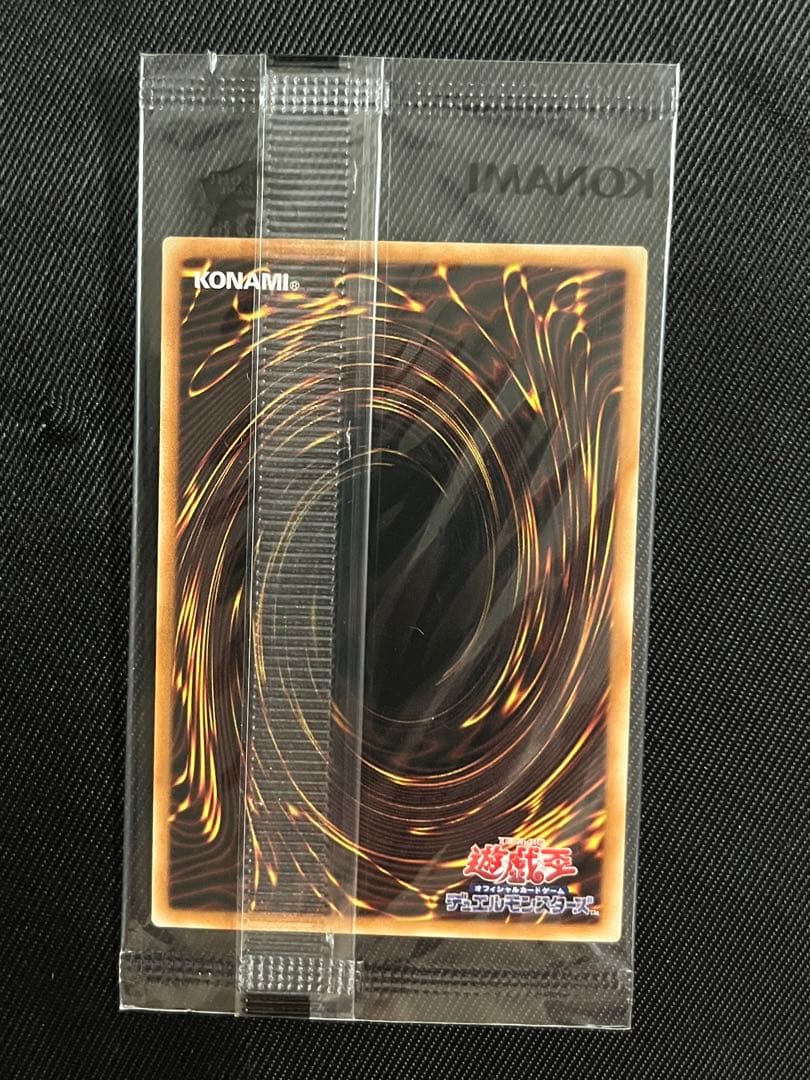 遊戯王　side PRIDE アジア版 25th スペシャルカードセット