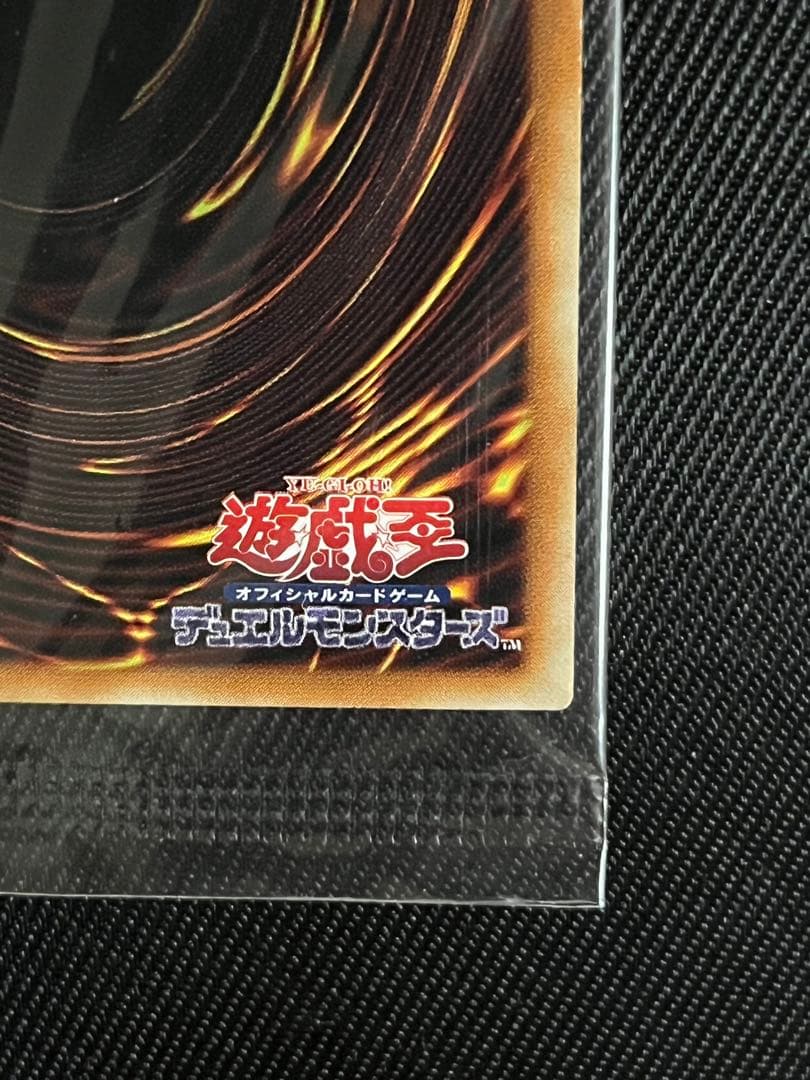 遊戯王　side PRIDE アジア版 25th スペシャルカードセット