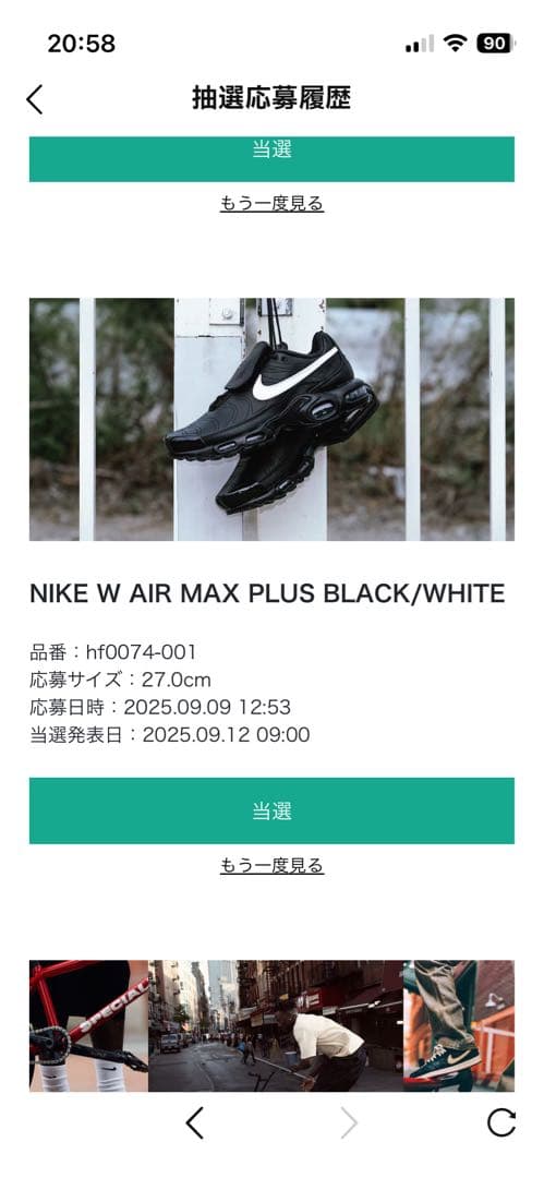 M*送様 Nike W Air Max Plus Tiempo \"Black\"2