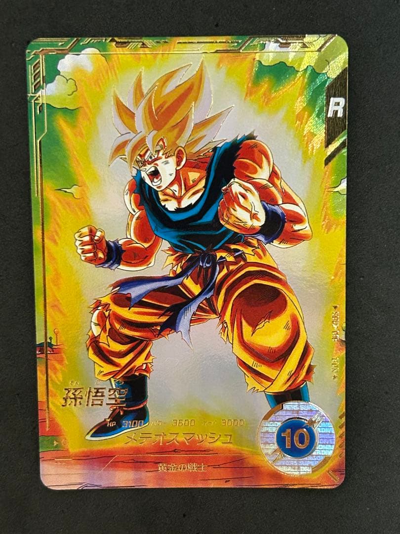 ドラゴンボールスーパーダイバーズSDV2-018 孫悟空　パラレル SDV2-018 孫悟空｜ドラゴンボールスーパーダイバーズ 第2弾｜秋葉原