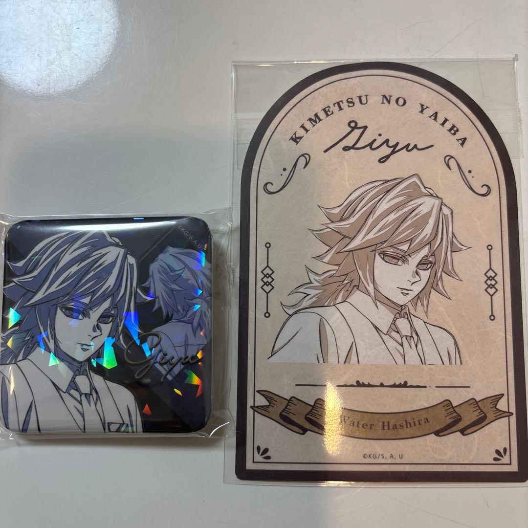 モクテルバー 冨岡義勇 グリッター缶バッジ ボトルラベル風ステッカー