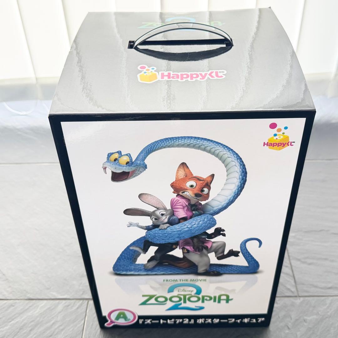 ズートピア2 ハッピーくじ　A賞　ポスターフィギュア