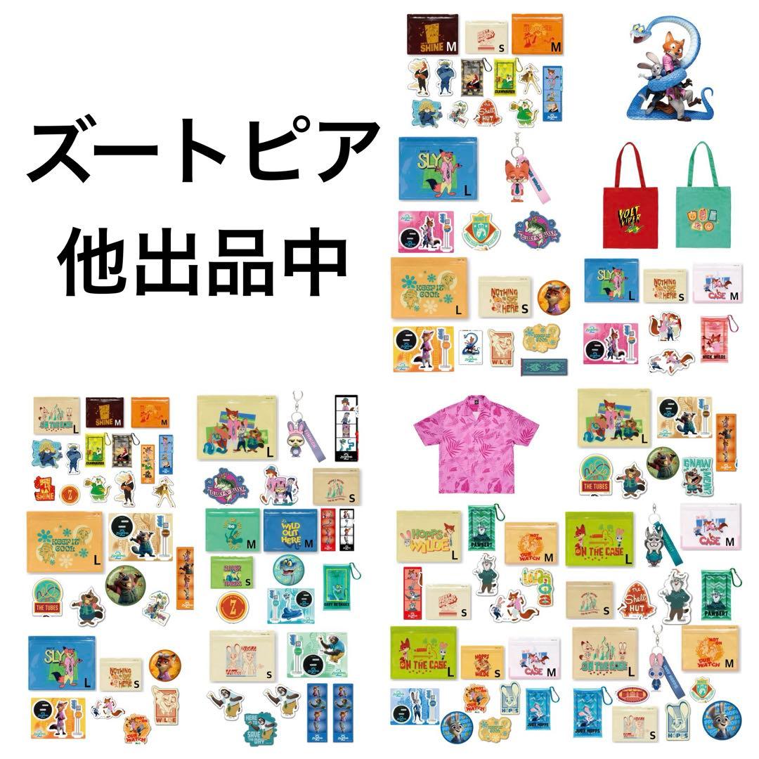 ズートピア2 ハッピーくじ　A賞　ポスターフィギュア