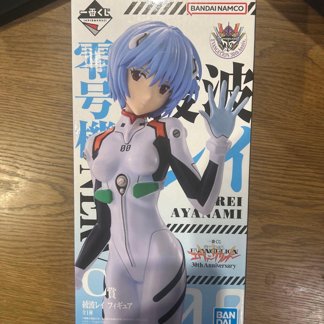 エヴァンゲリオン一番くじ　 碇シンジ、惣流・アスカ・ラングレー、綾波レイ