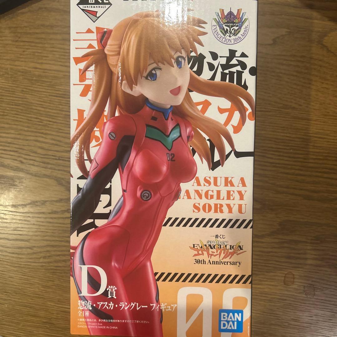 エヴァンゲリオン一番くじ　 碇シンジ、惣流・アスカ・ラングレー、綾波レイ