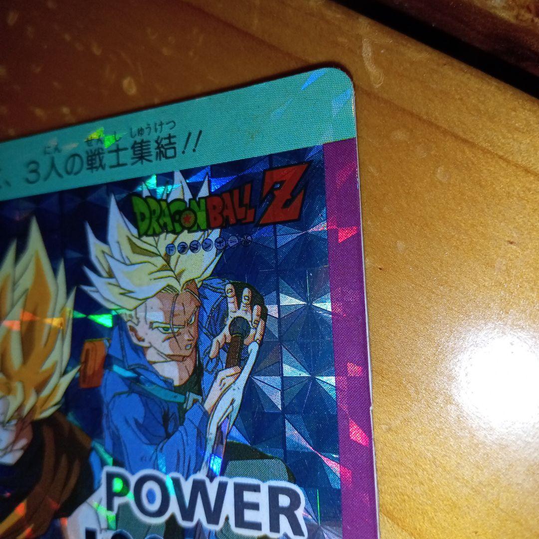 【最終価格】アマダ　ドラゴンボールＺ　①超サイヤ人集結！