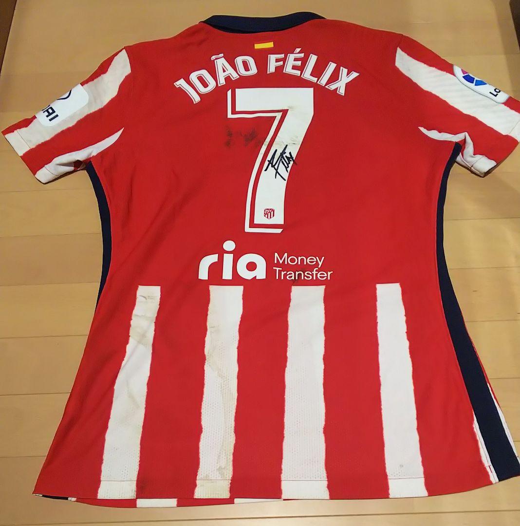 証明書付きジョアン・フェリックス 実使用サイン入りユニフォーム fc