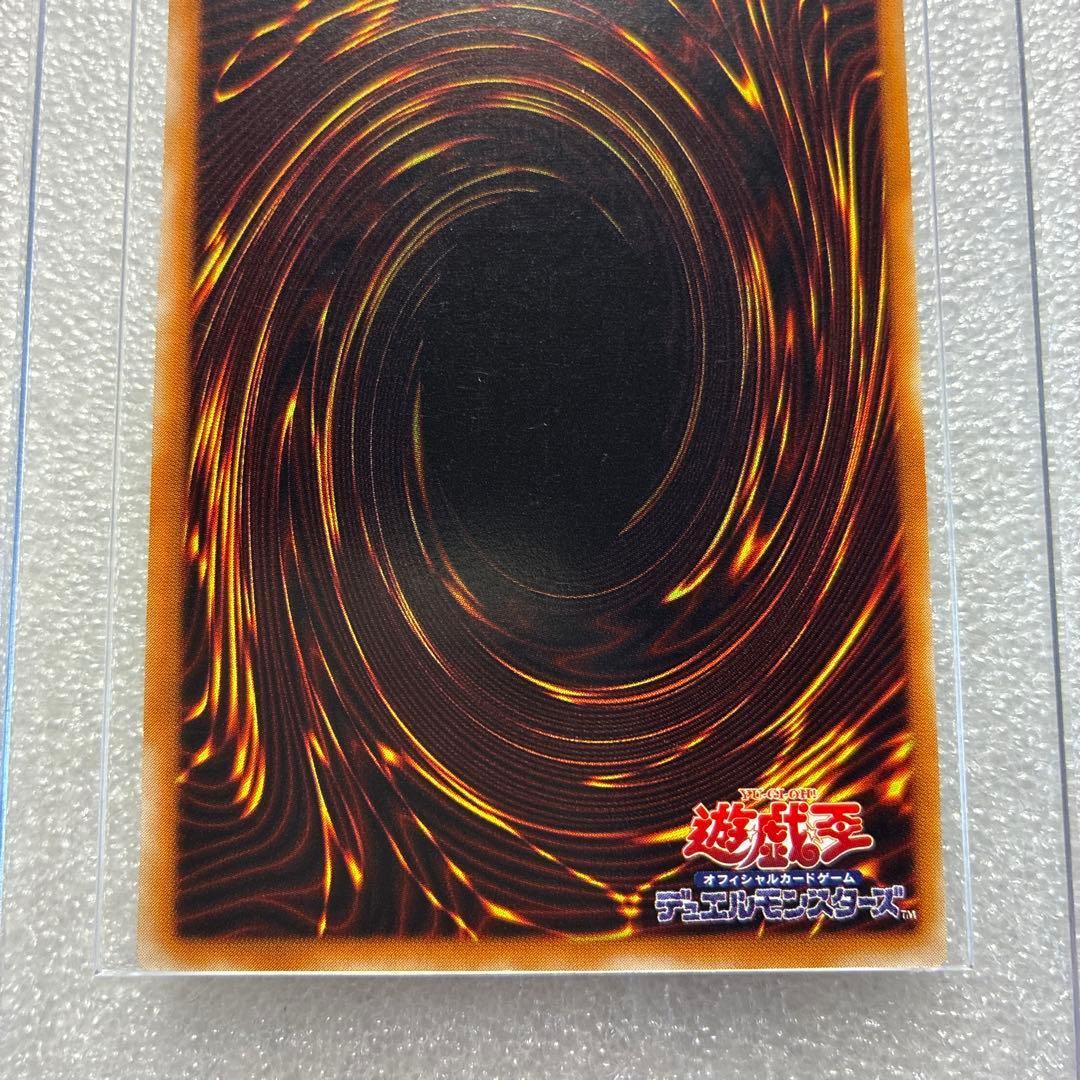 遊戯王　超魔導剣士ブラックパラディン　レリーフ