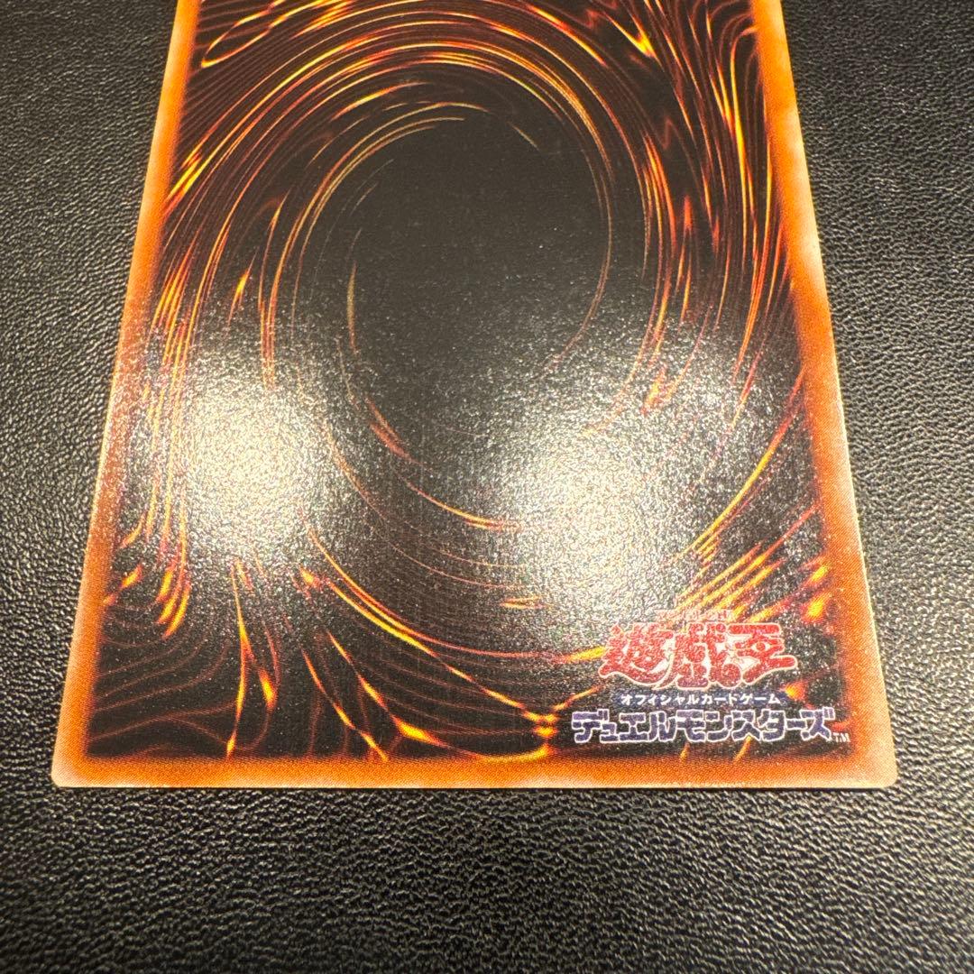 封印されしエクゾディア 307-057 旧レリーフ