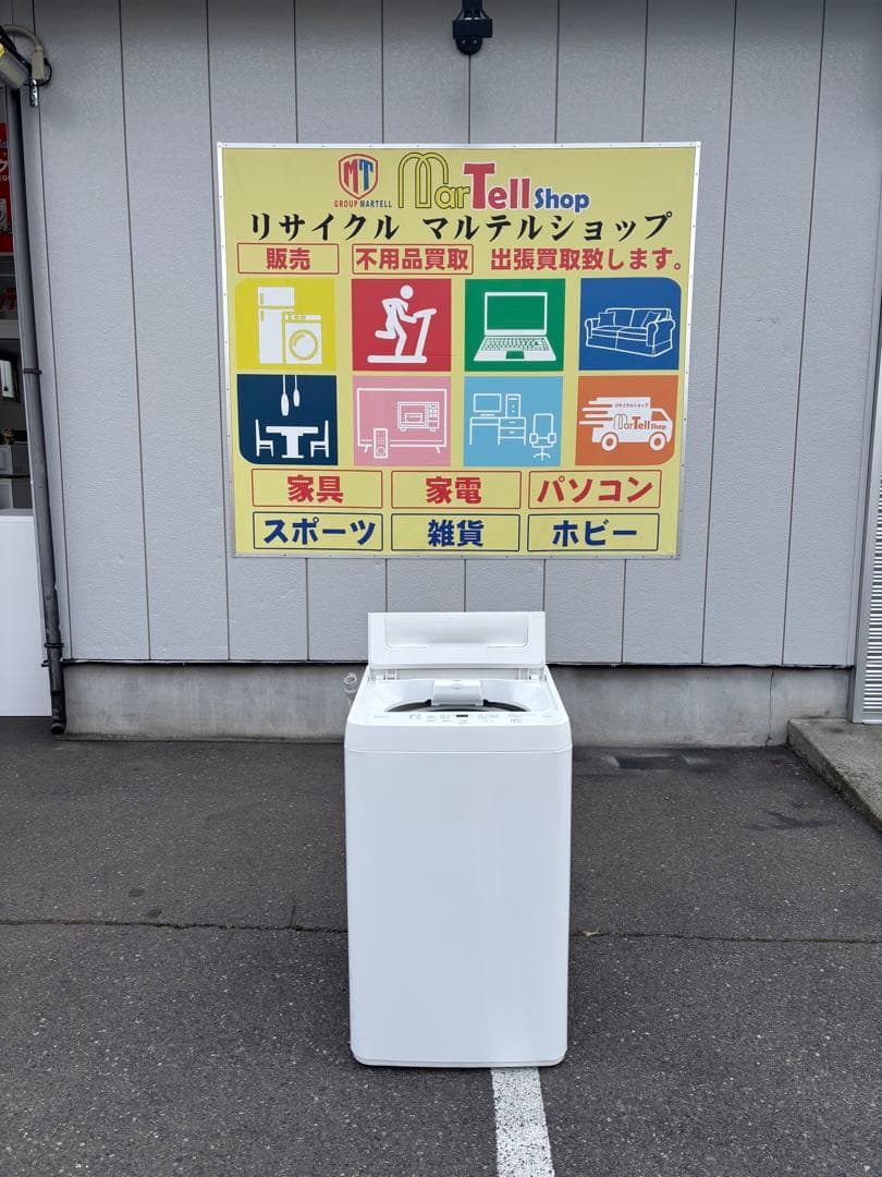 YAMADA ヤマダ 洗濯機 YWM-T45LW 4.5Kg 2025年製