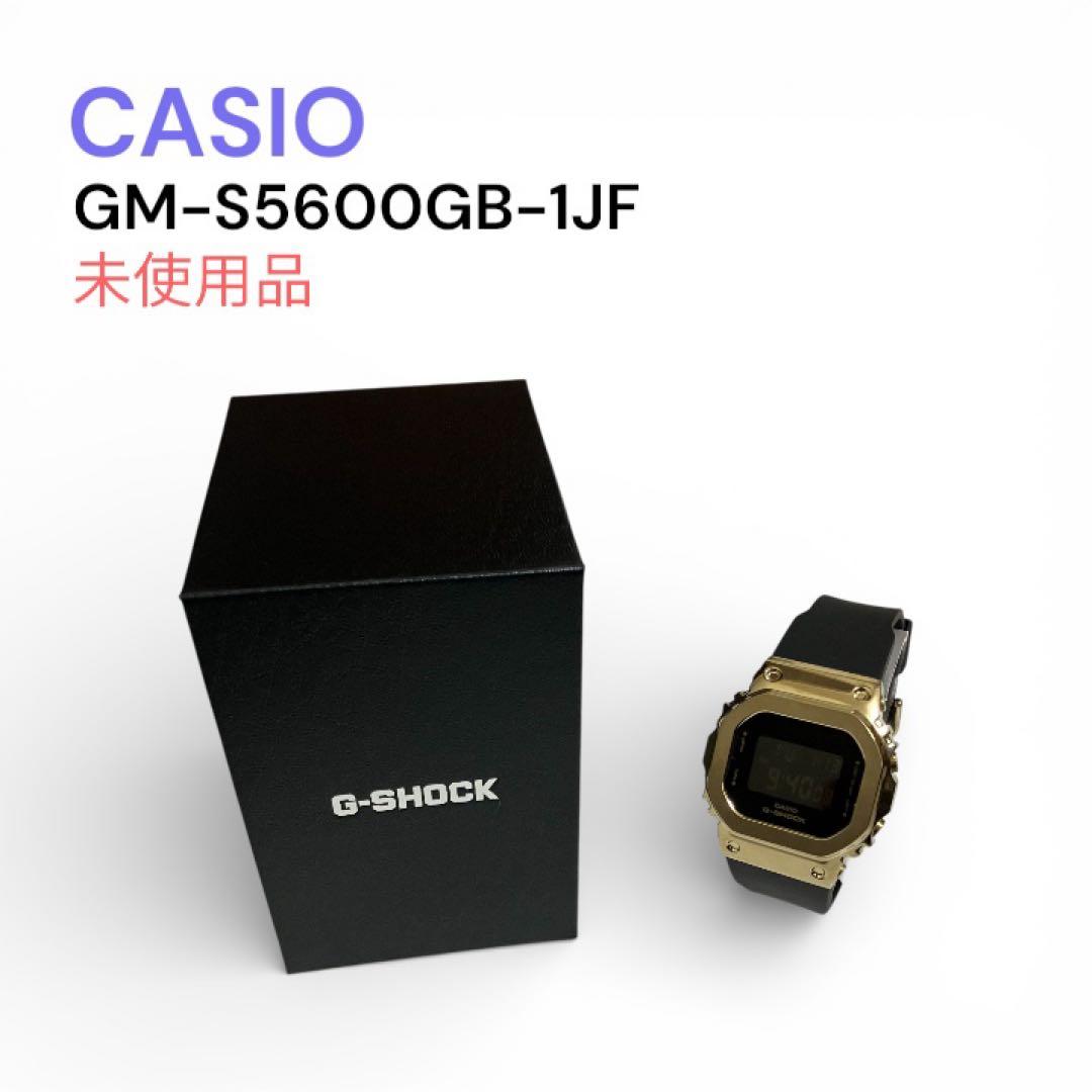 未使用　カシオ　G-SHOCK GM-S5600GB-1JF GMS5600GB-1 | Gold Digital Watch - G-SHOCK | CASIO