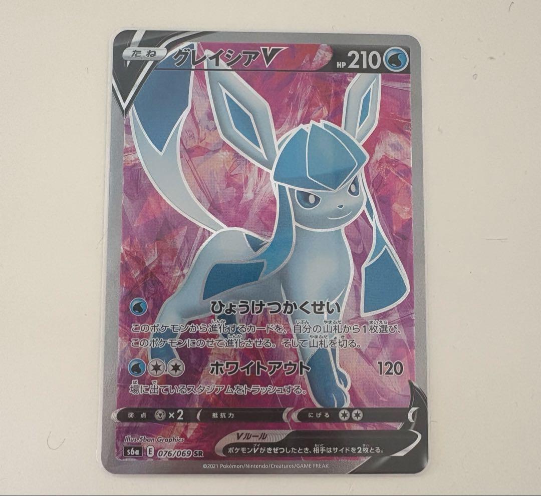 ポケモンカード ポケカ V グレイシア SR - メルカリ