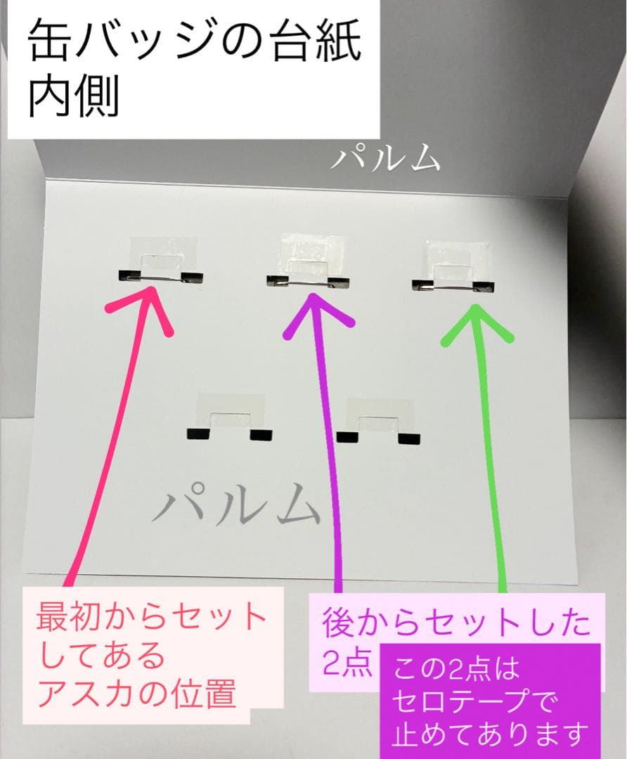 エヴァンゲリオン展【アスカ】 缶バッジ 3点／ポストカード 2枚【図録