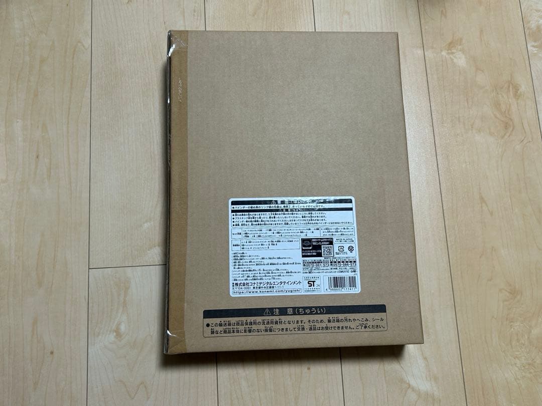 遊戯王 COMPLETE FILE －白の物語 アルバス エクレシア 新品未開封