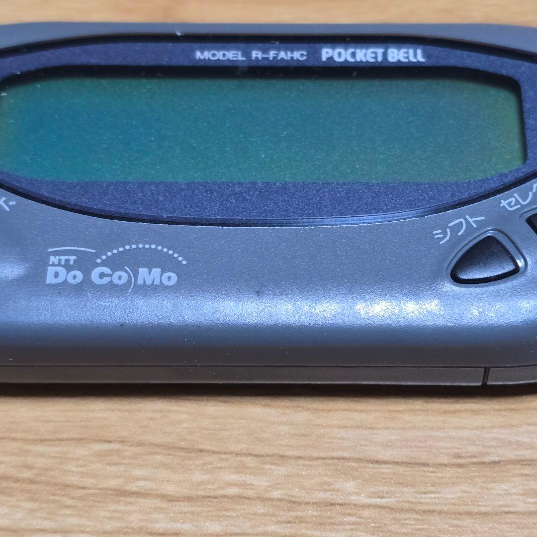 DOCOMO ドコモ ポケベル R-FAHC 動作良好 昭和レトロ 平成レトロ