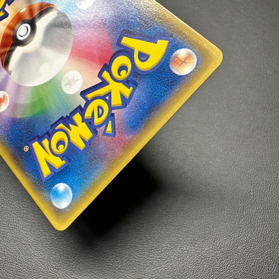 あったかピカチュウ ユニクロ 095/XY-P