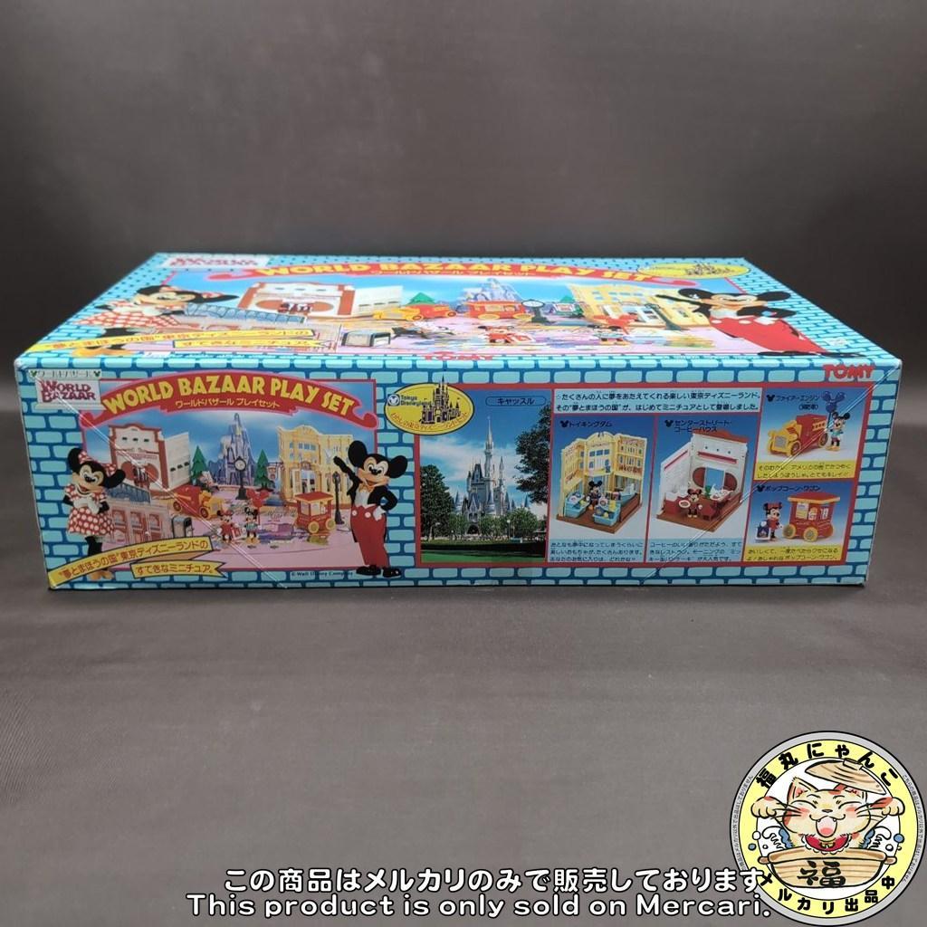 【未使用品】わたしの東京ディズニーランドセット ワールドバザール プレイセット