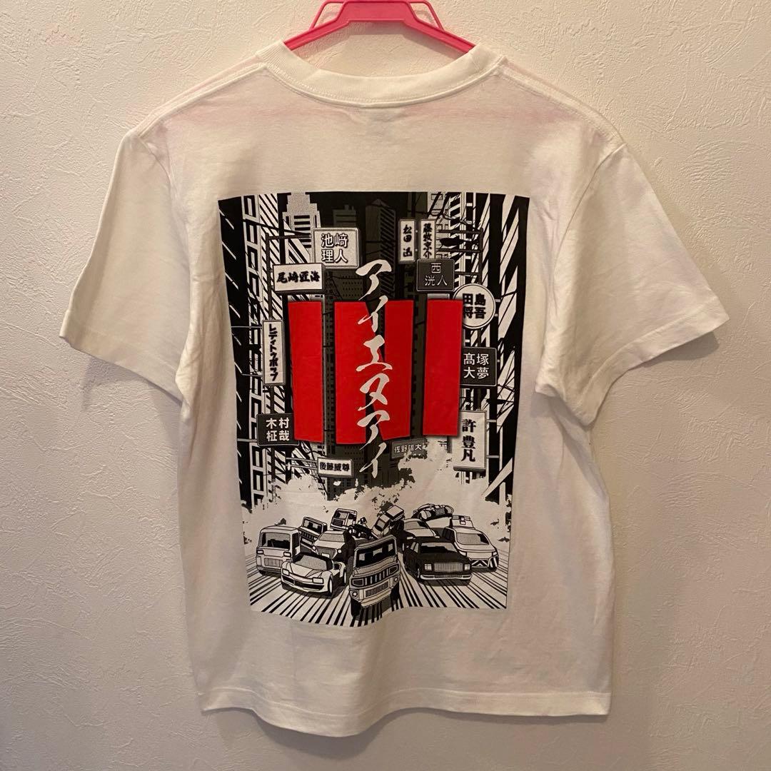 INI rtp ツアー Tシャツ 白 美品 池崎理人 - メルカリ