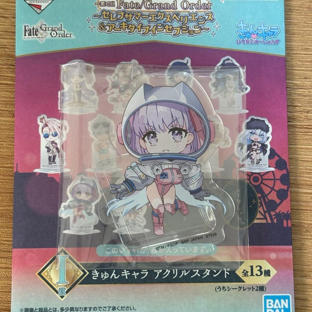 FGO 一番くじ I賞 BBコスモ - メルカリ