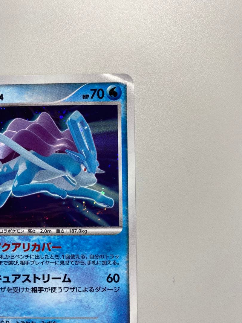 ポケカ 【1ED】スイクンLV.44 - メルカリ