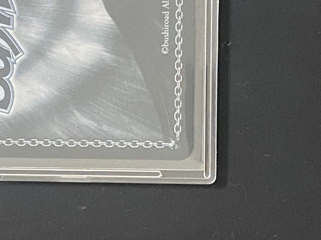 ス*ナ様 ヴァイスシュヴァルツ　角川スニーカー2 ＳＰサイン　永遠の誓い澪