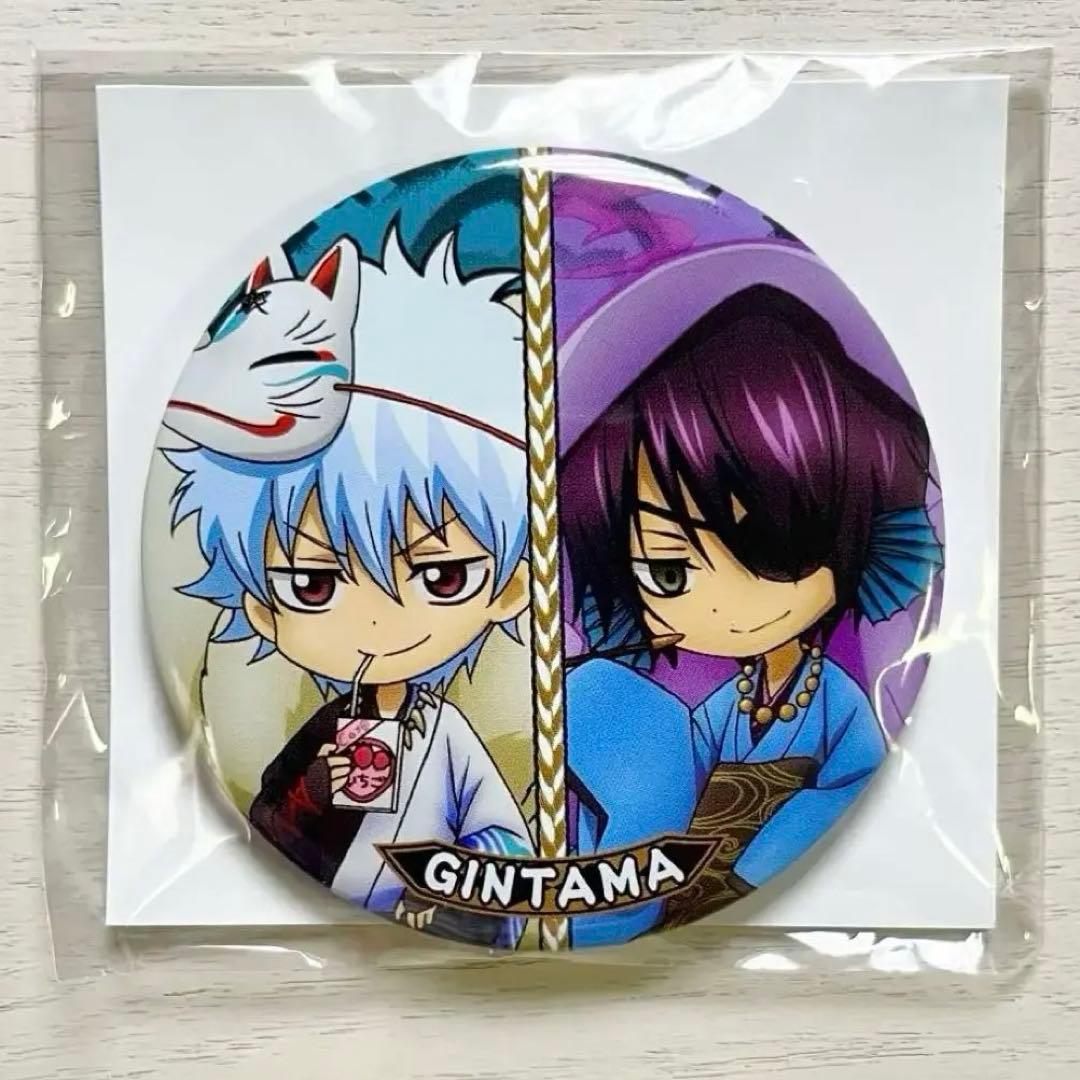 銀魂 坂田銀時 高杉晋助 アニくじ 第6弾 はろうぃん妖怪編 C賞 缶