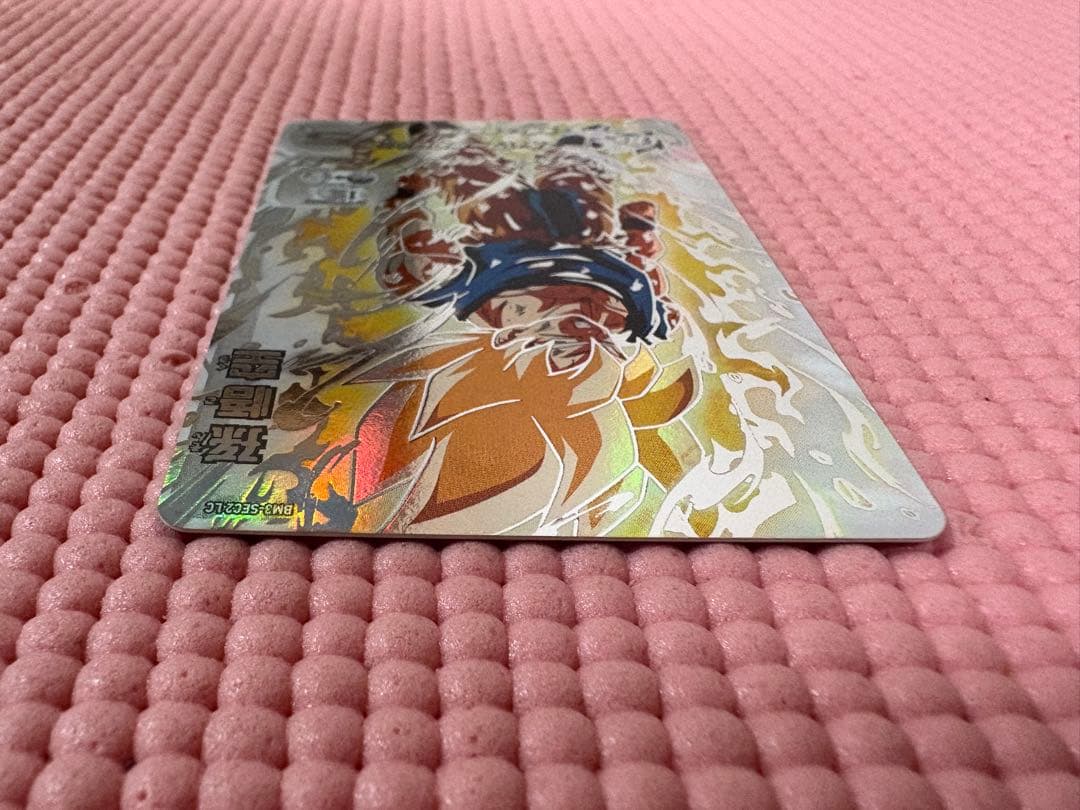 BM3-SEC2 LC 孫悟空　美品