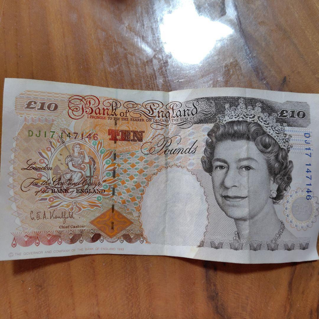 イギリス 旧紙幣(ポンド）1枚合計10ポンド - メルカリ