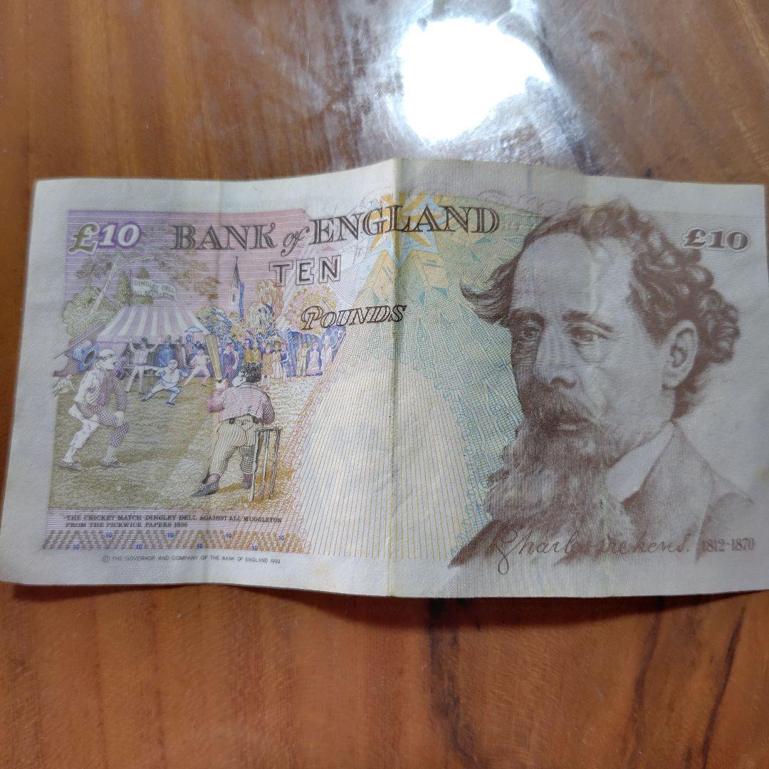 イギリス 旧紙幣(ポンド）1枚合計10ポンド - メルカリ