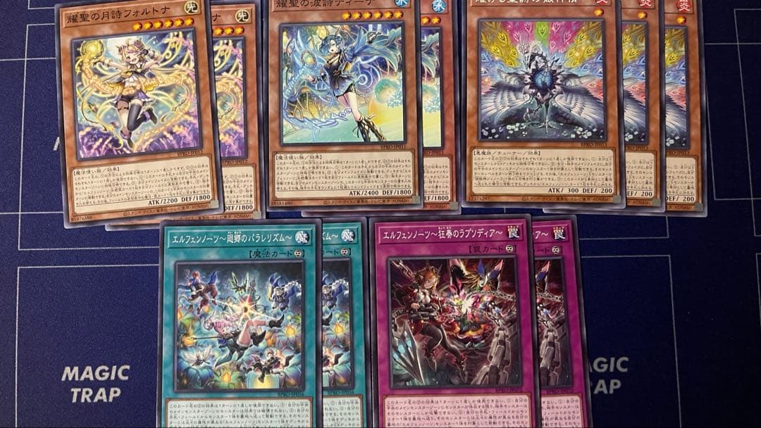遊戯王】エルフェンノーツデッキパーツまとめ売り - メルカリ
